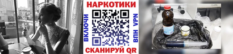Купить COCAIN  Меф  СК  Кетамин  Канабис  Анапа