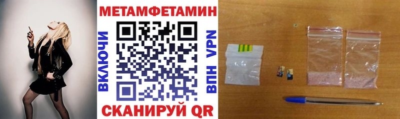 АМФ VHQ  Купить  Анапа 