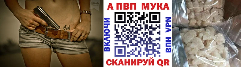 Купить  Анапа  A PVP кристаллы 
