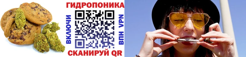 Еда ТГК конопля Анапа