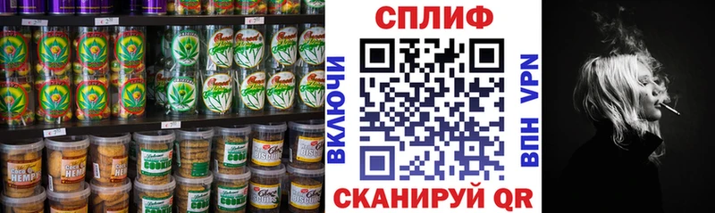 Canna-Cookies конопля  Купить  Анапа 