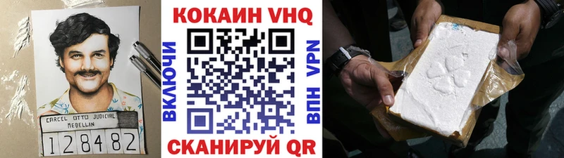 КОКАИН Fish Scale  Купить закладки  Анапа 