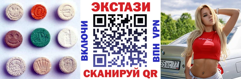 Ecstasy mix  Купить где  Анапа 