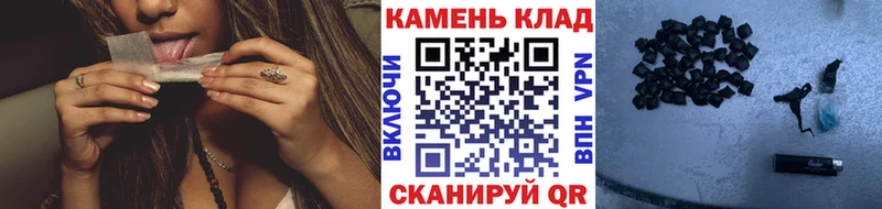 Гашиш хэш  Купить где  Анапа 