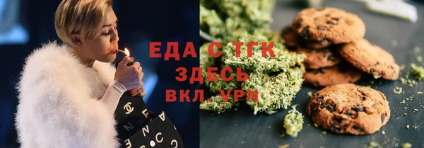 альфа пвп Коряжма