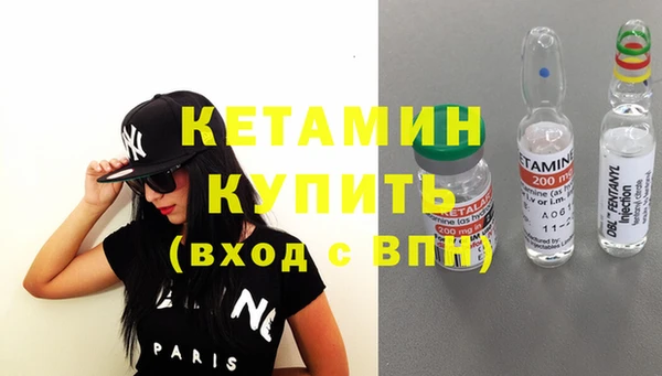 альфа пвп Коряжма