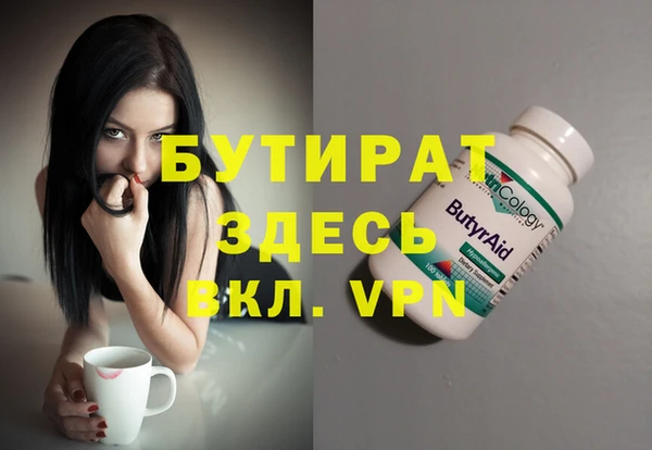 героин Корсаков