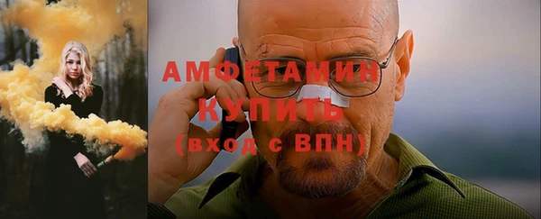 альфа пвп Коряжма