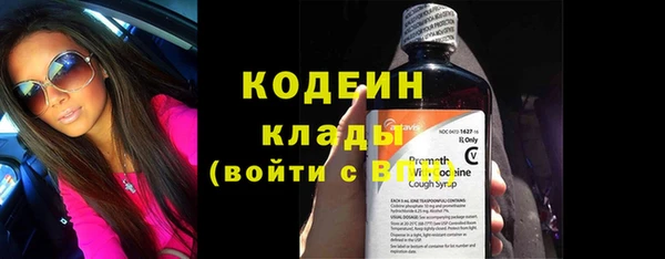 альфа пвп Коряжма