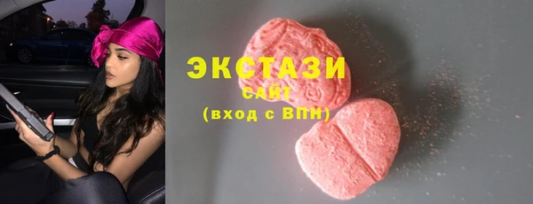 стафф Красноперекопск