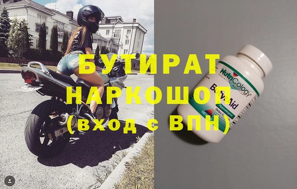 2c-b Костерёво