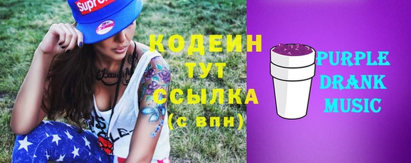 альфа пвп Коряжма