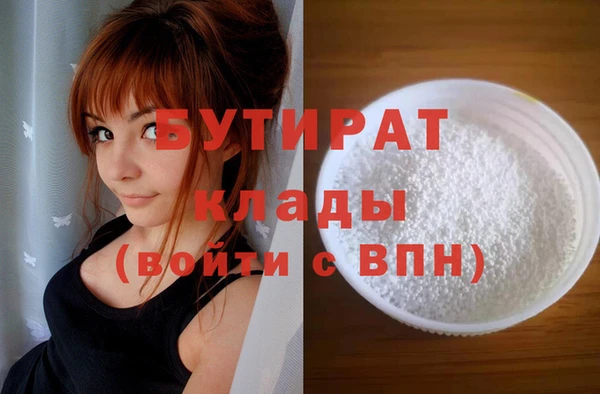 альфа пвп Коряжма