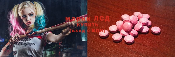 альфа пвп Коряжма
