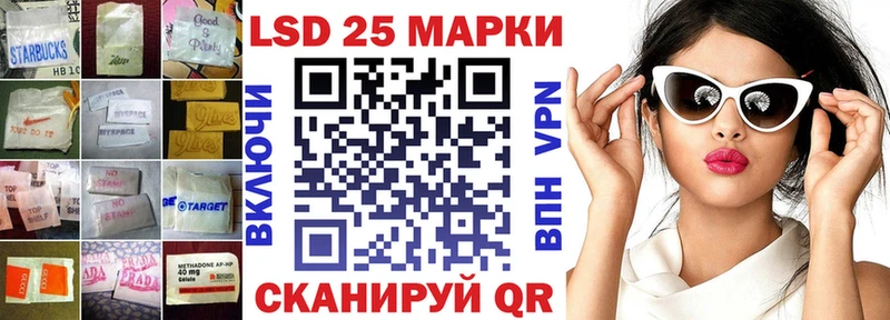 Купить закладки  Анапа  Лсд 25 экстази ecstasy 