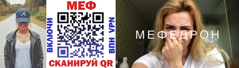 МЕФ мука Анапа