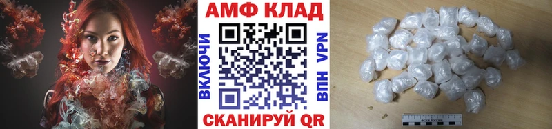 Купить где  Анапа  МЕТАМФЕТАМИН мет 