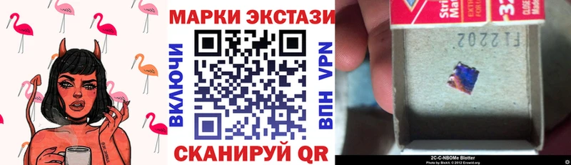 Наркотические марки 1,8мг  Купить где  Анапа 
