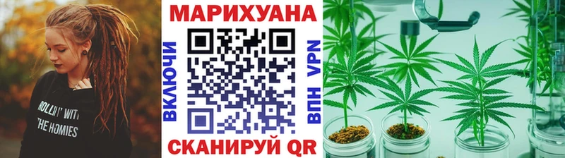 Купить  Анапа  Каннабис конопля 